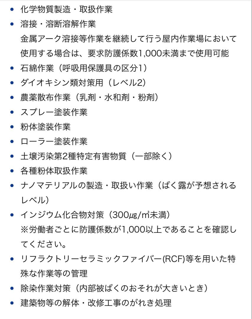 重松製作所 電動ファン付き呼吸用保護 国家検定合格品 Sy 185-H (M)