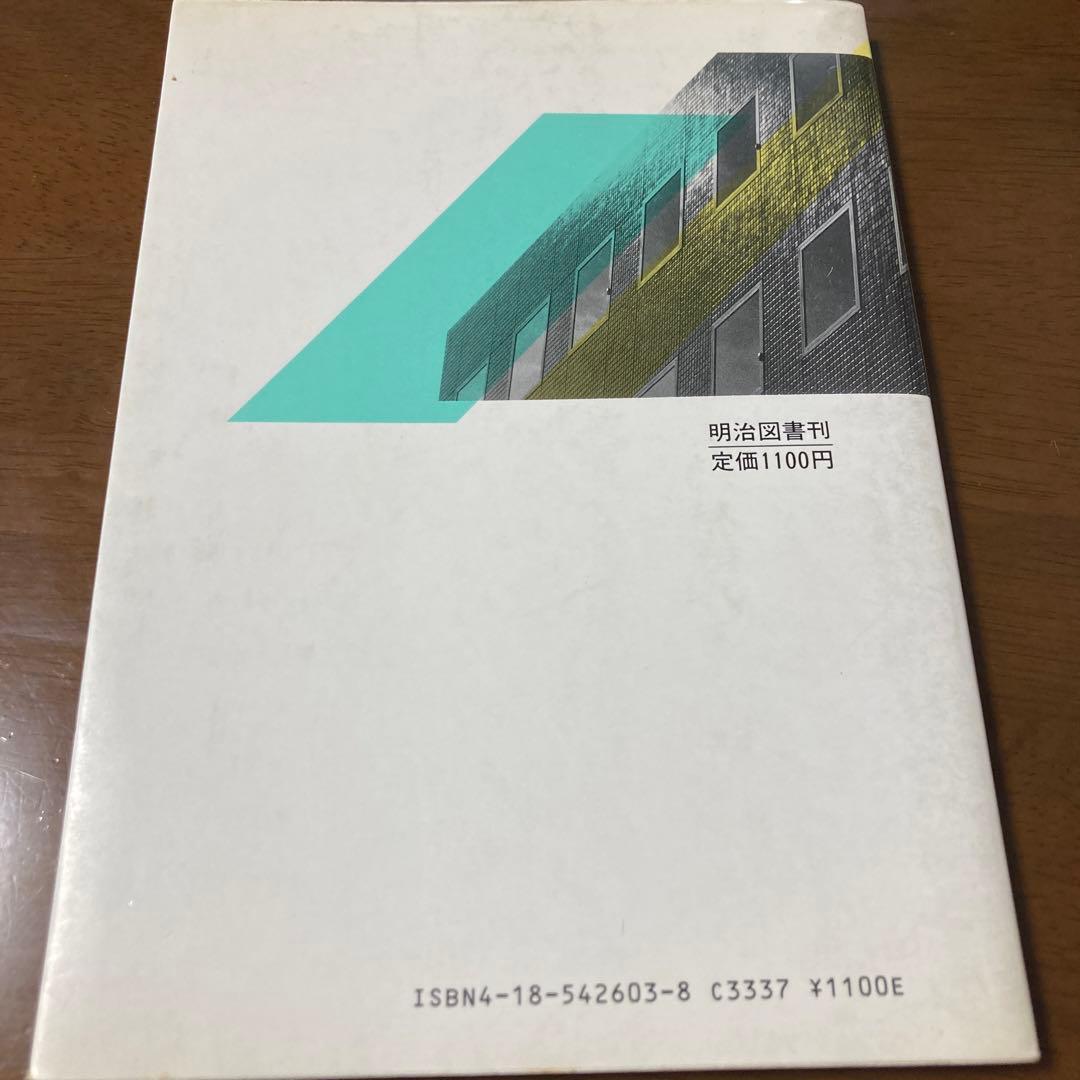 希少 絶版　九九指導の定石　石田一三