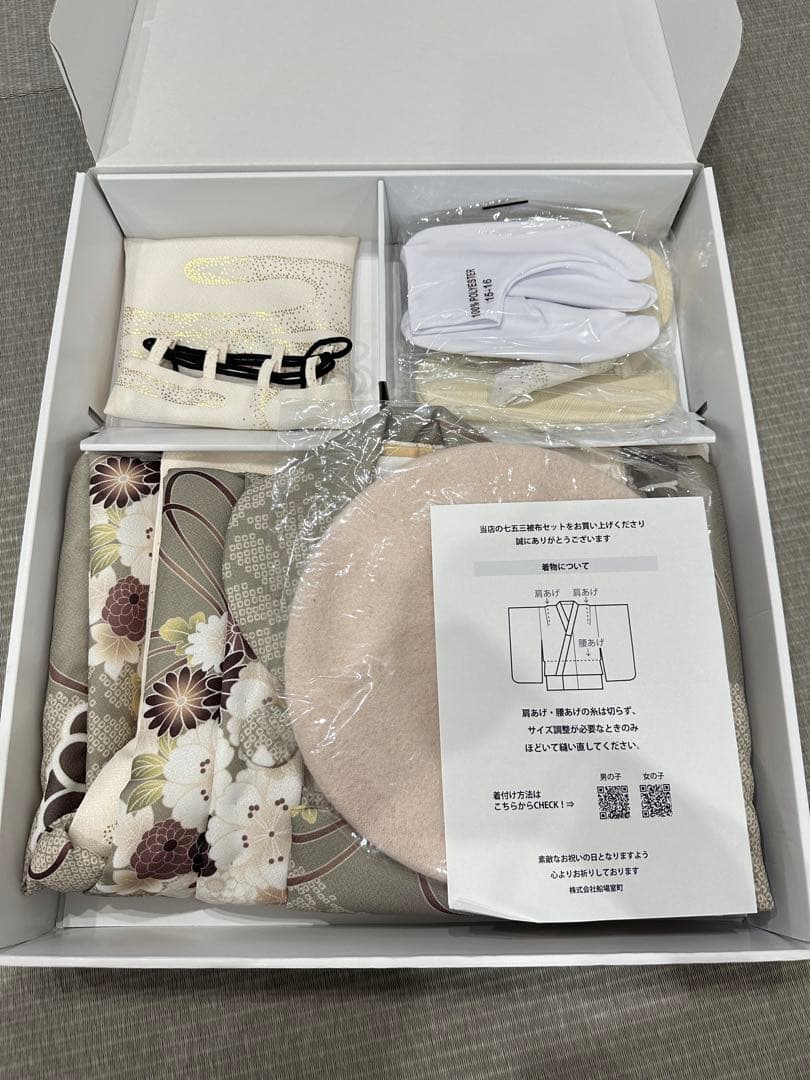 ひよこ商店 七五三 3歳 被布 着物