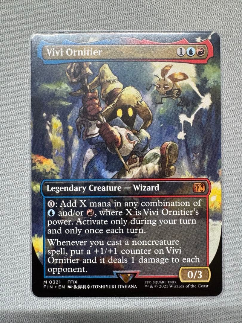 迷える黒魔道士、ビビ　英語　ボーダーレス