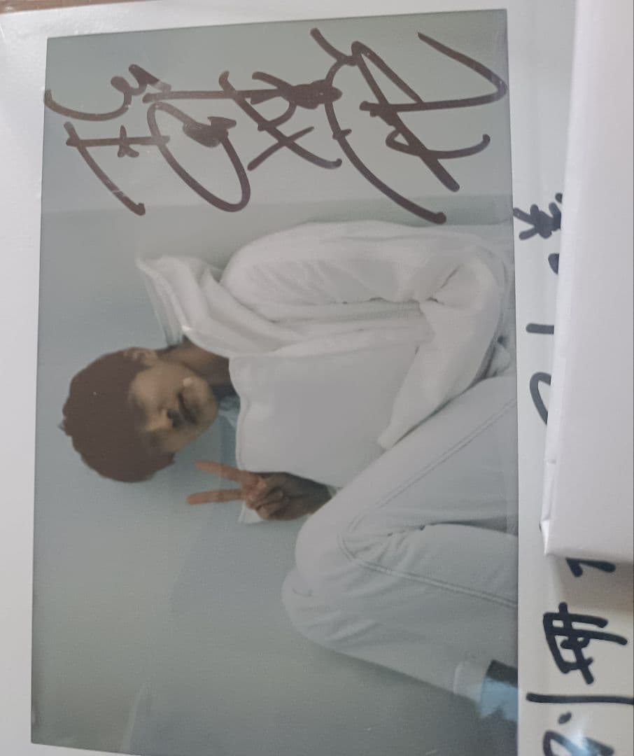 杉野遥亮 サイン/当選品