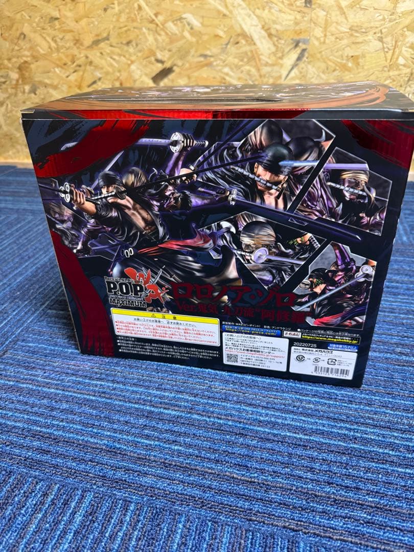 ワンピース POP wa maximum ゾロ　阿修羅