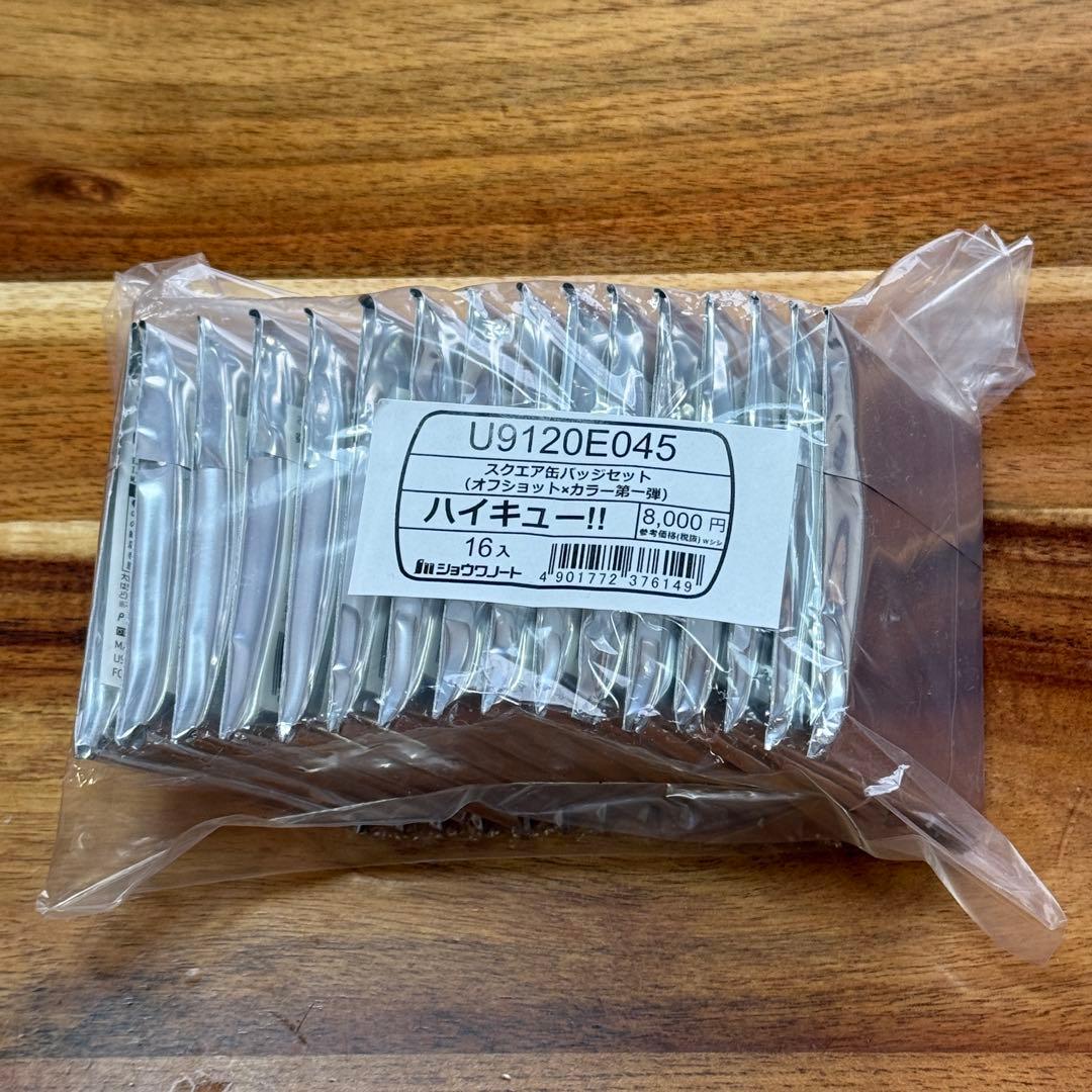 ハイキュー スクエア缶バッジ セブンネット　オフショット　カラー　第1弾