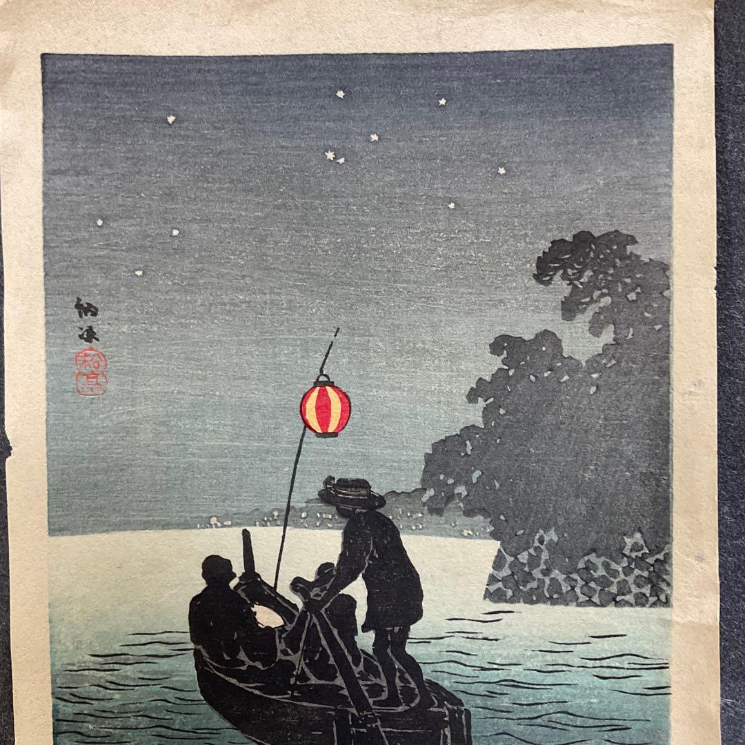 高橋松亭　「納涼」木版画　当時もの　20cm×13、3cm