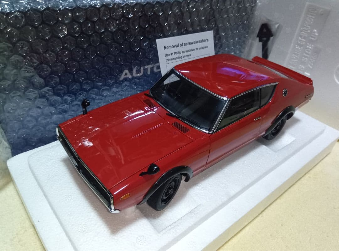 オートアート製 スカイライン2000GT-R(KPGC110)レッド