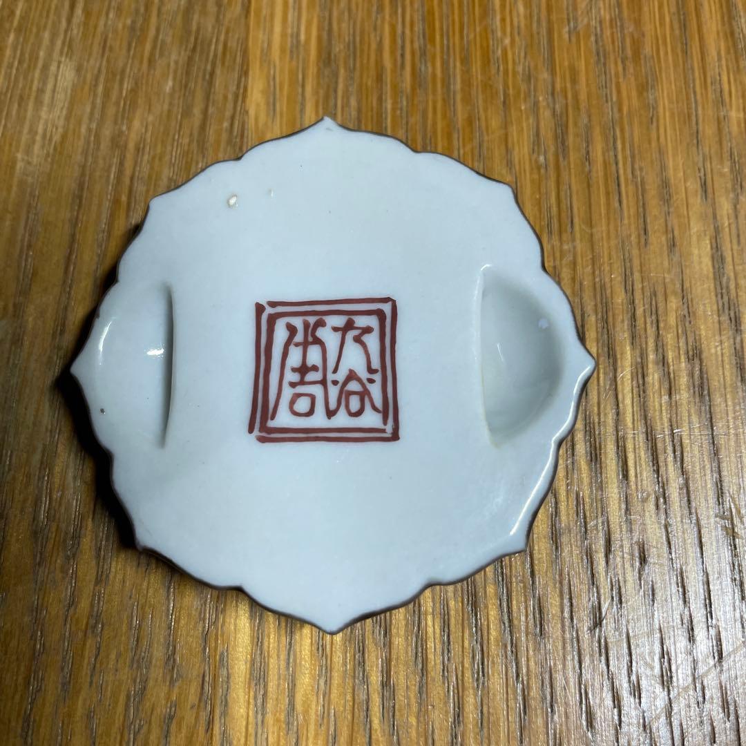 初代　徳田八十吉　古鏡写意　帯飾　共箱