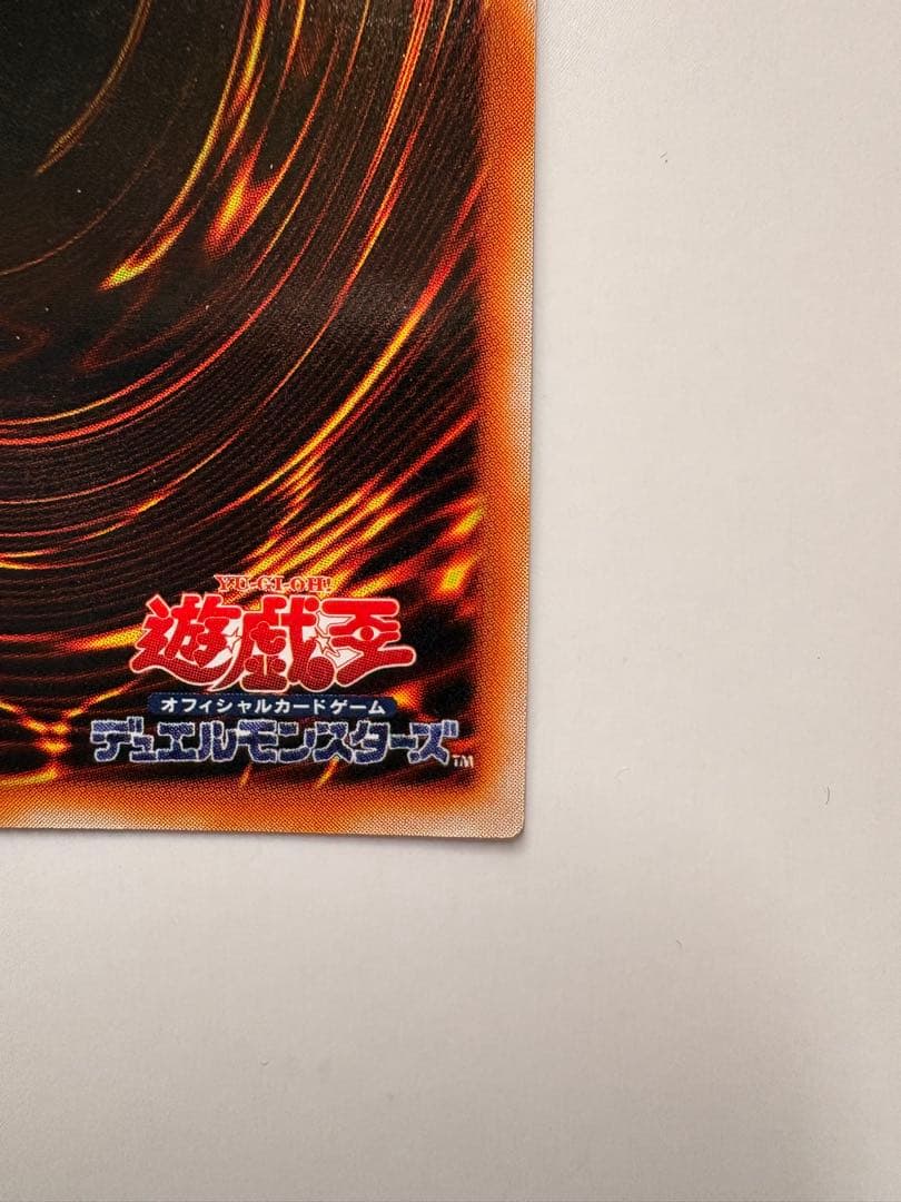 ⭐️美品！カオス・ソルジャー　ウルトラレア⭐️