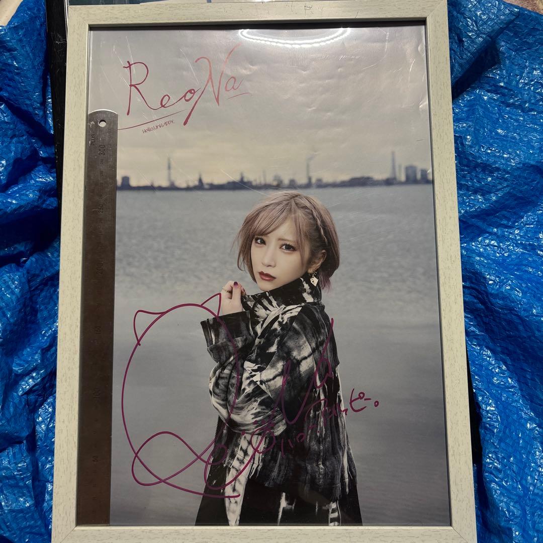 ReoNa直筆サイン入りポスター4枚セット