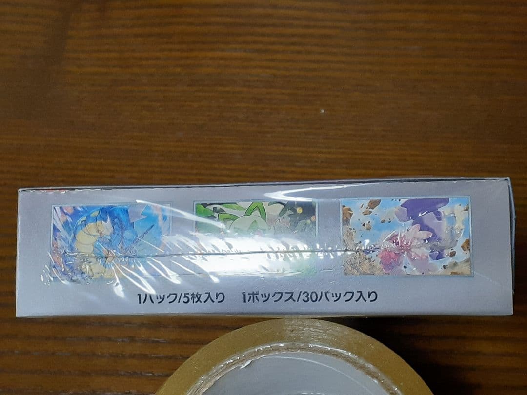 ポケモンカードゲーム トリプレットビート　新品・未開封　シュリンク付き