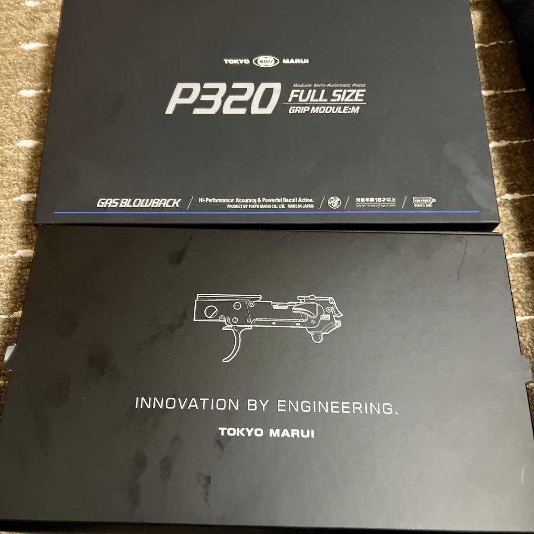 美品！東京マルイ P320 フルサイズ