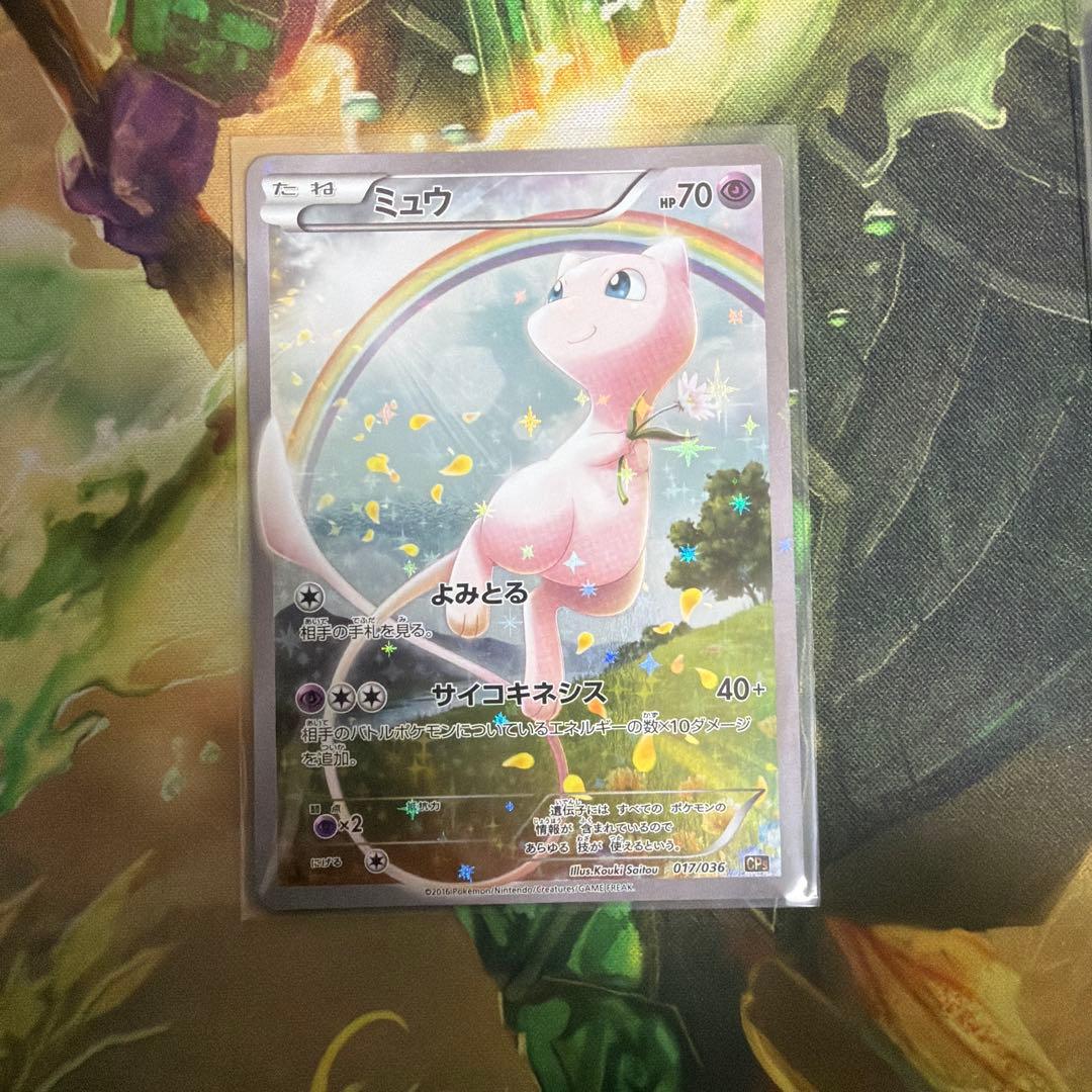 ポケモンカード　まとめ売り