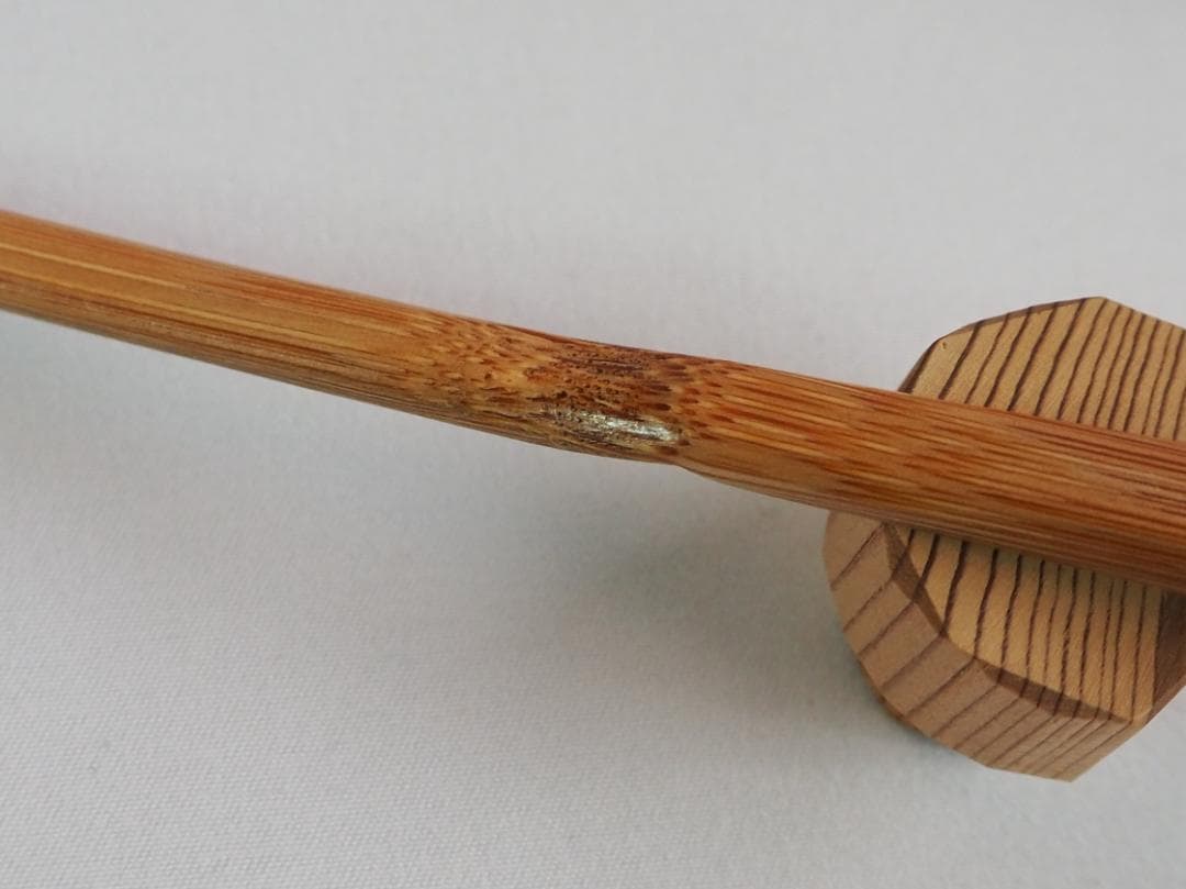 大徳寺511世管長 立花大亀造『竹茶杓』銘：楽日（共箱・共筒）