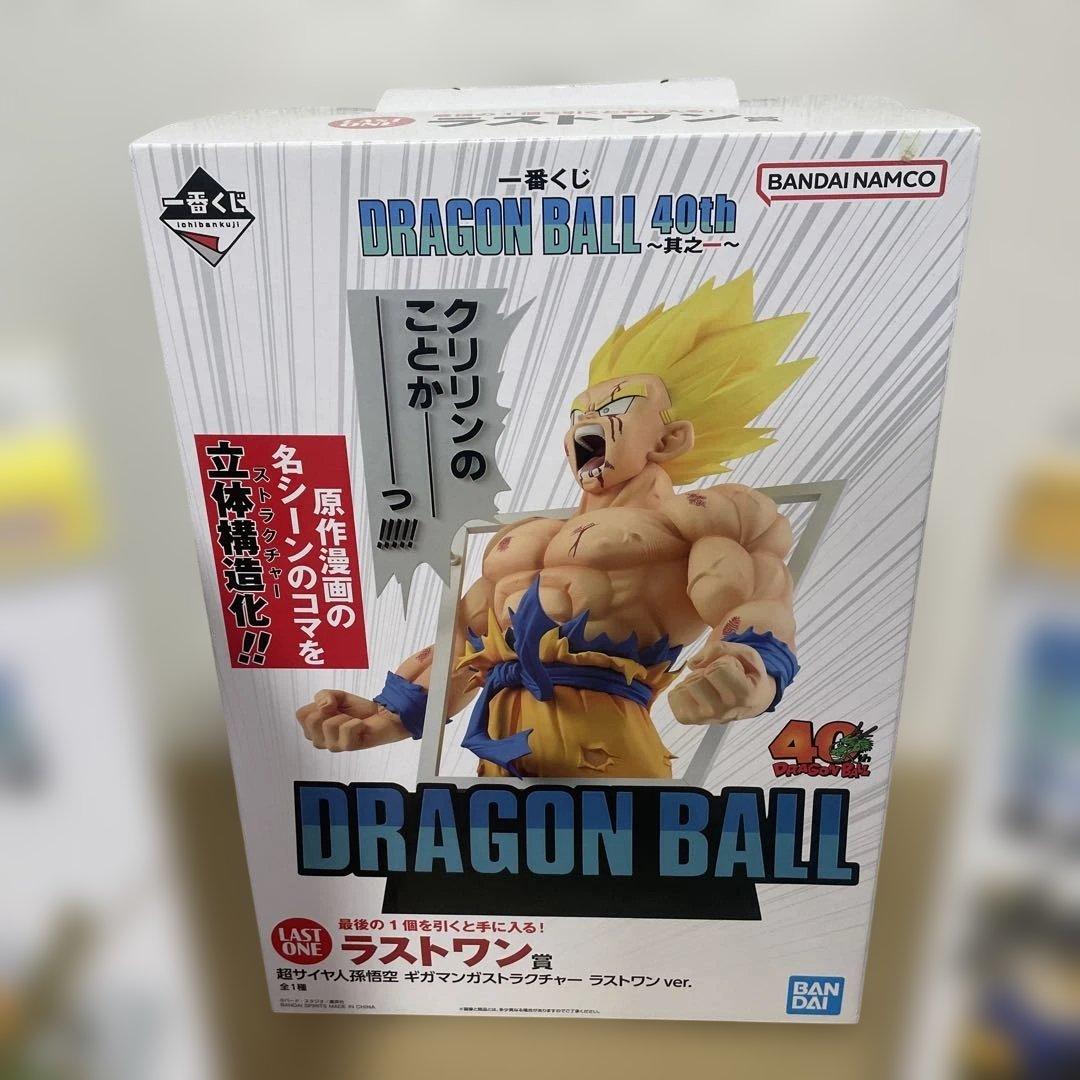 一番くじ ドラゴンボール 40th A賞 B賞 ラストワン 3点