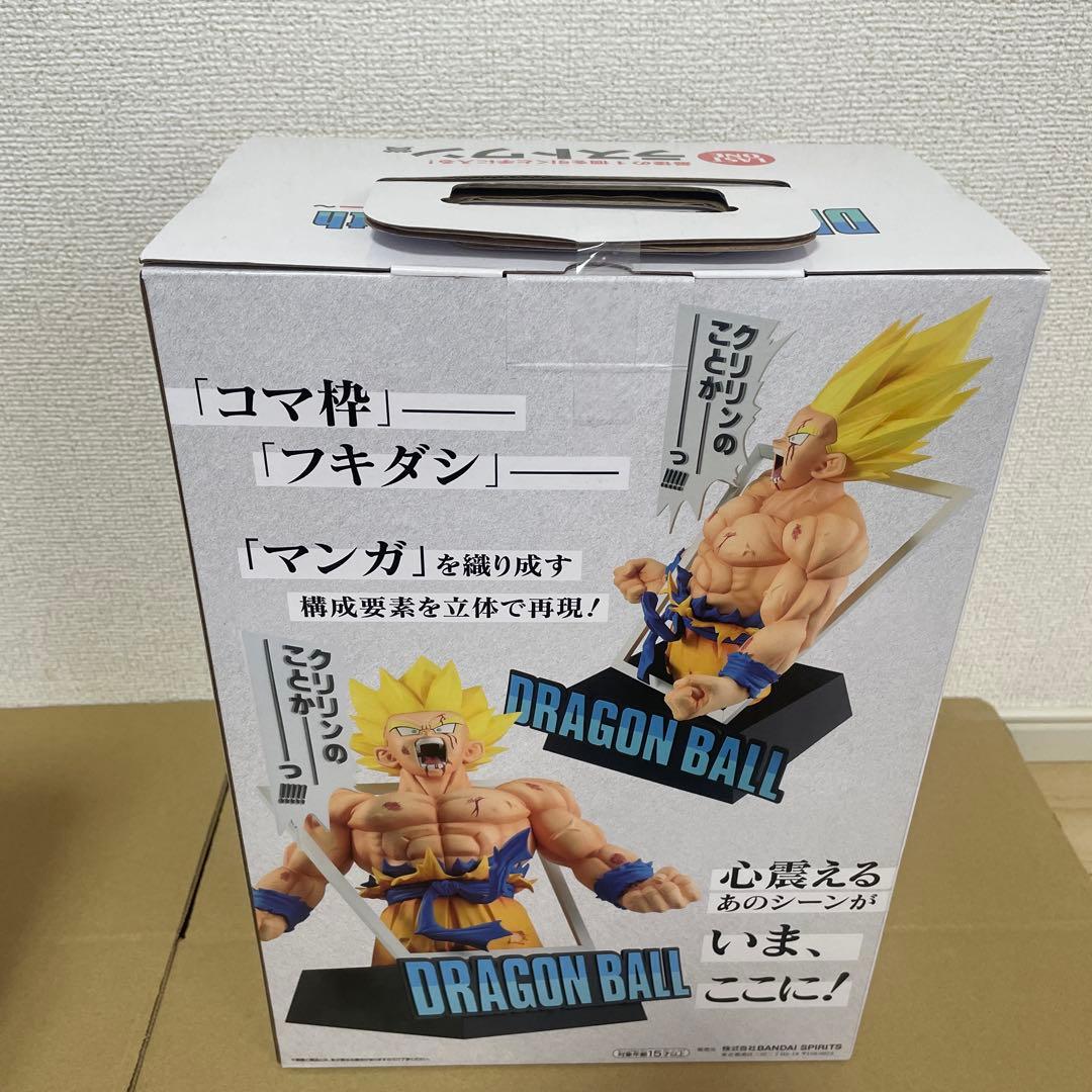 一番くじ ドラゴンボール 40th A賞 B賞 ラストワン 3点