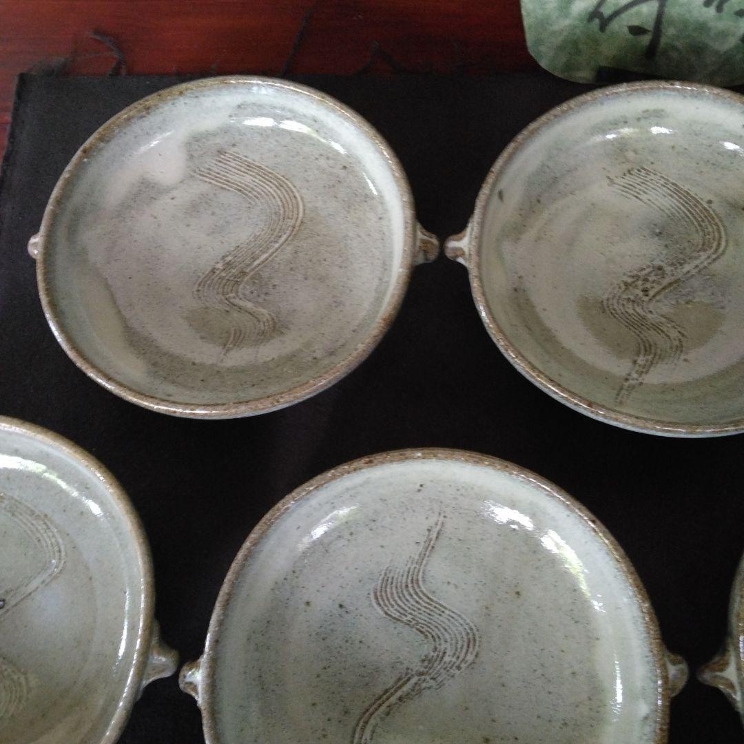 食器　向付　陶器　作家物