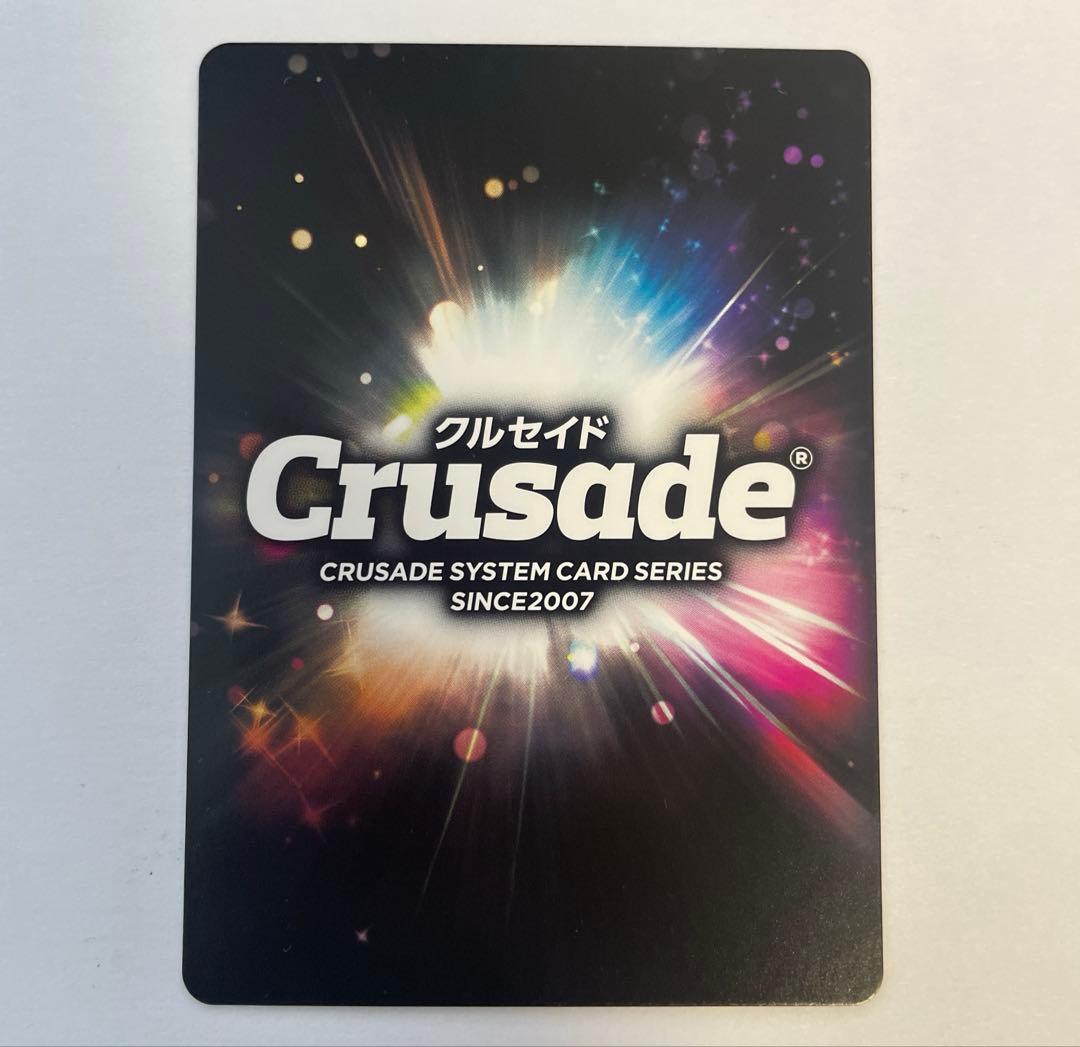 サンライズクルセイド　ランスロット・アルビオン　MP EB12 絵師直筆サイン