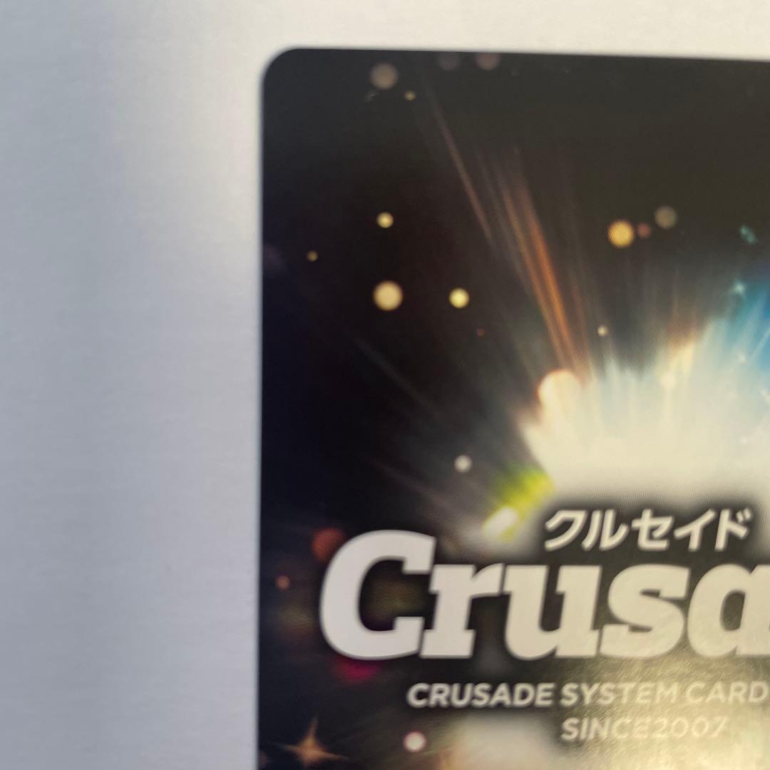 サンライズクルセイド　ランスロット・アルビオン　MP EB12 絵師直筆サイン