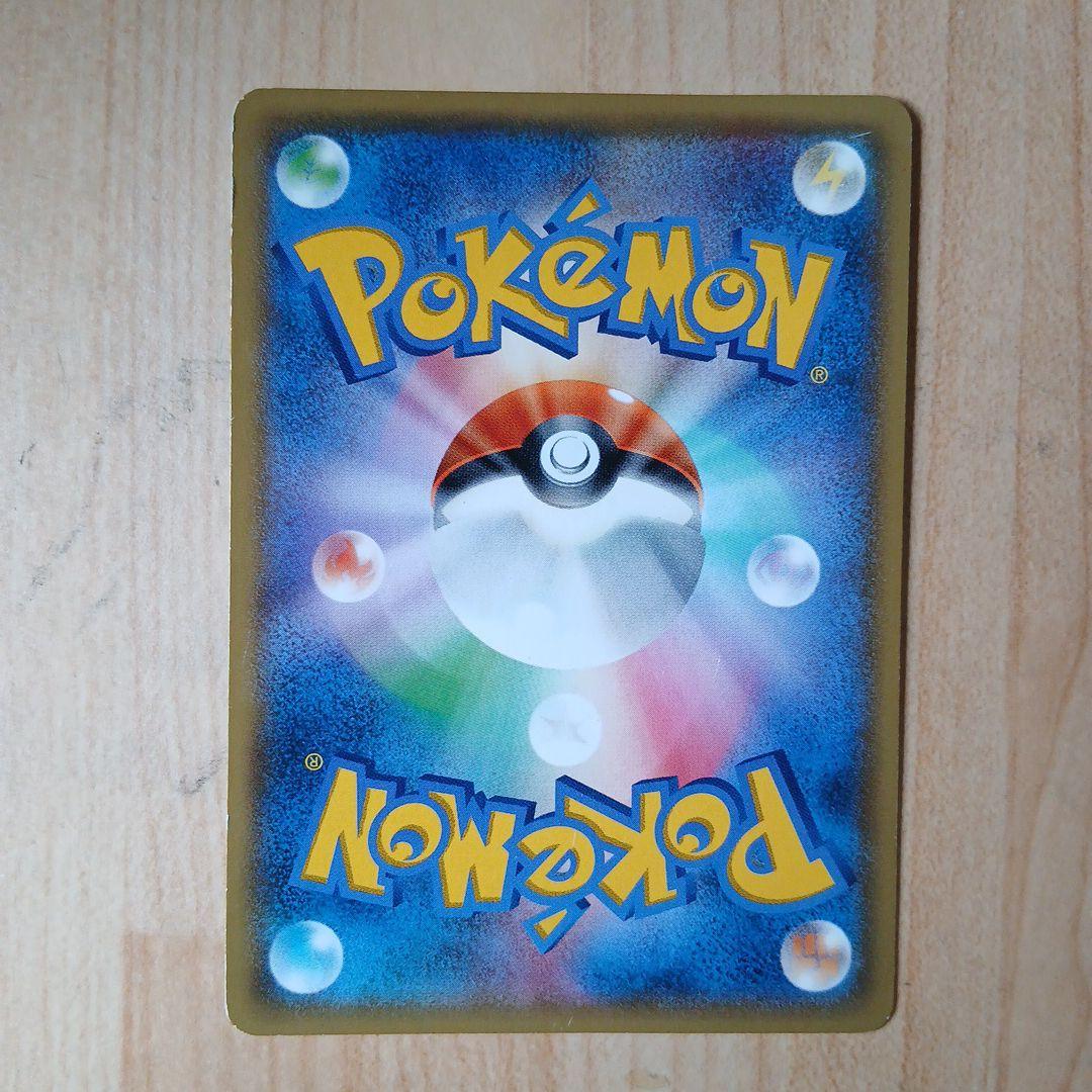 ゲンシカイオーガEX UR XY7 バンデットリング 093/081 中古