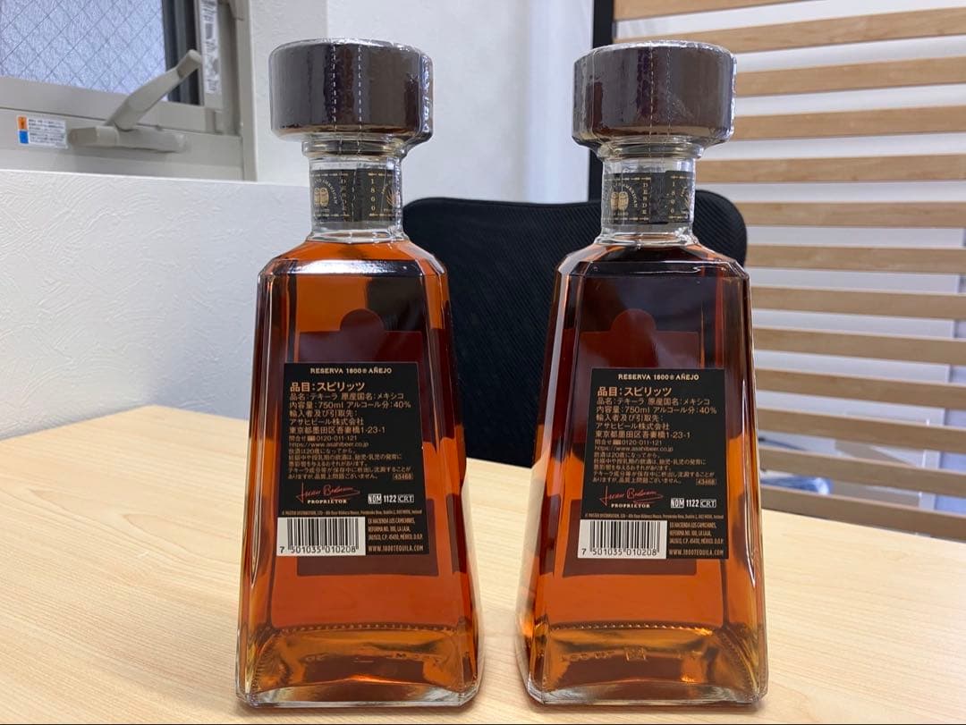 国内正規品！未開封！1800 Tequila アニェホ 750ml 2本セット