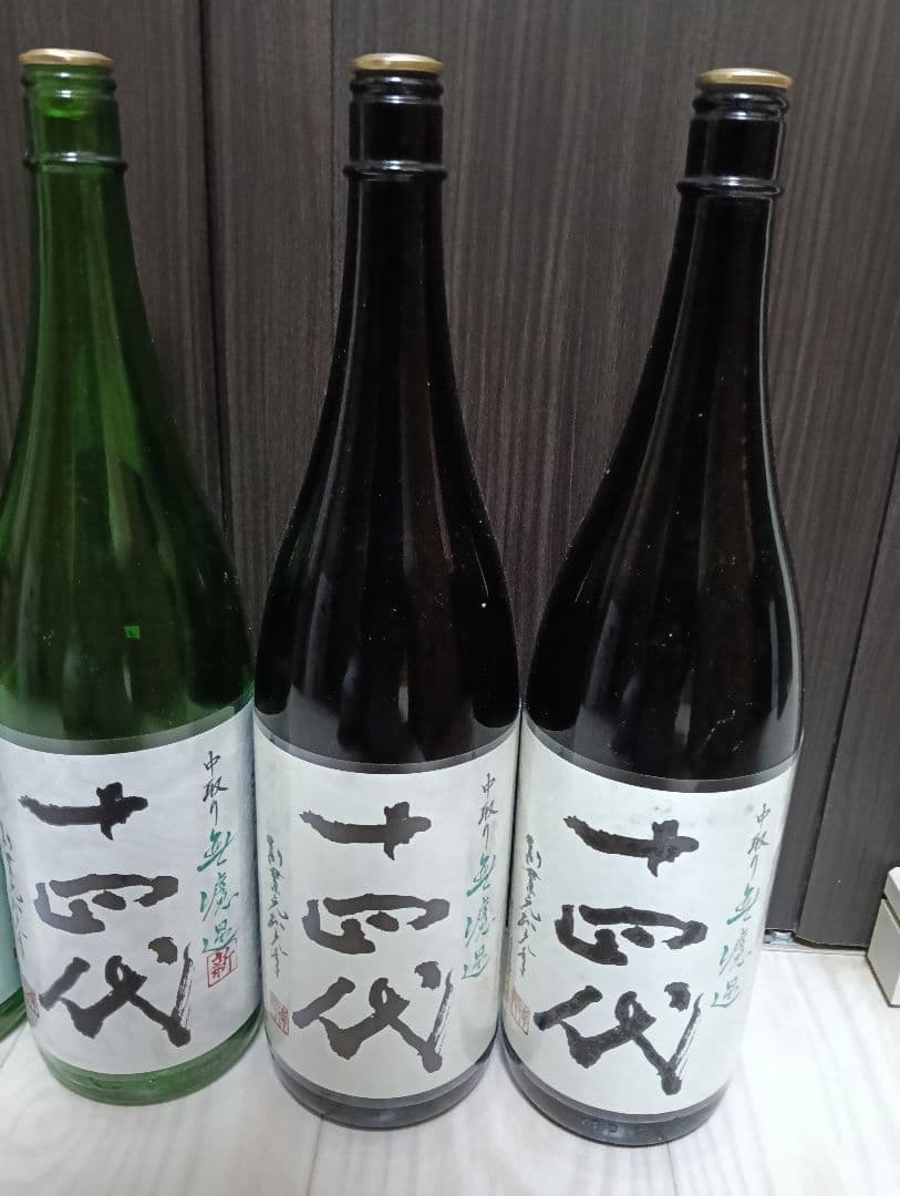 【空瓶】【一四代】【槽垂れ３、角新無濾過１、中取り無濾過２】【2025年製造】