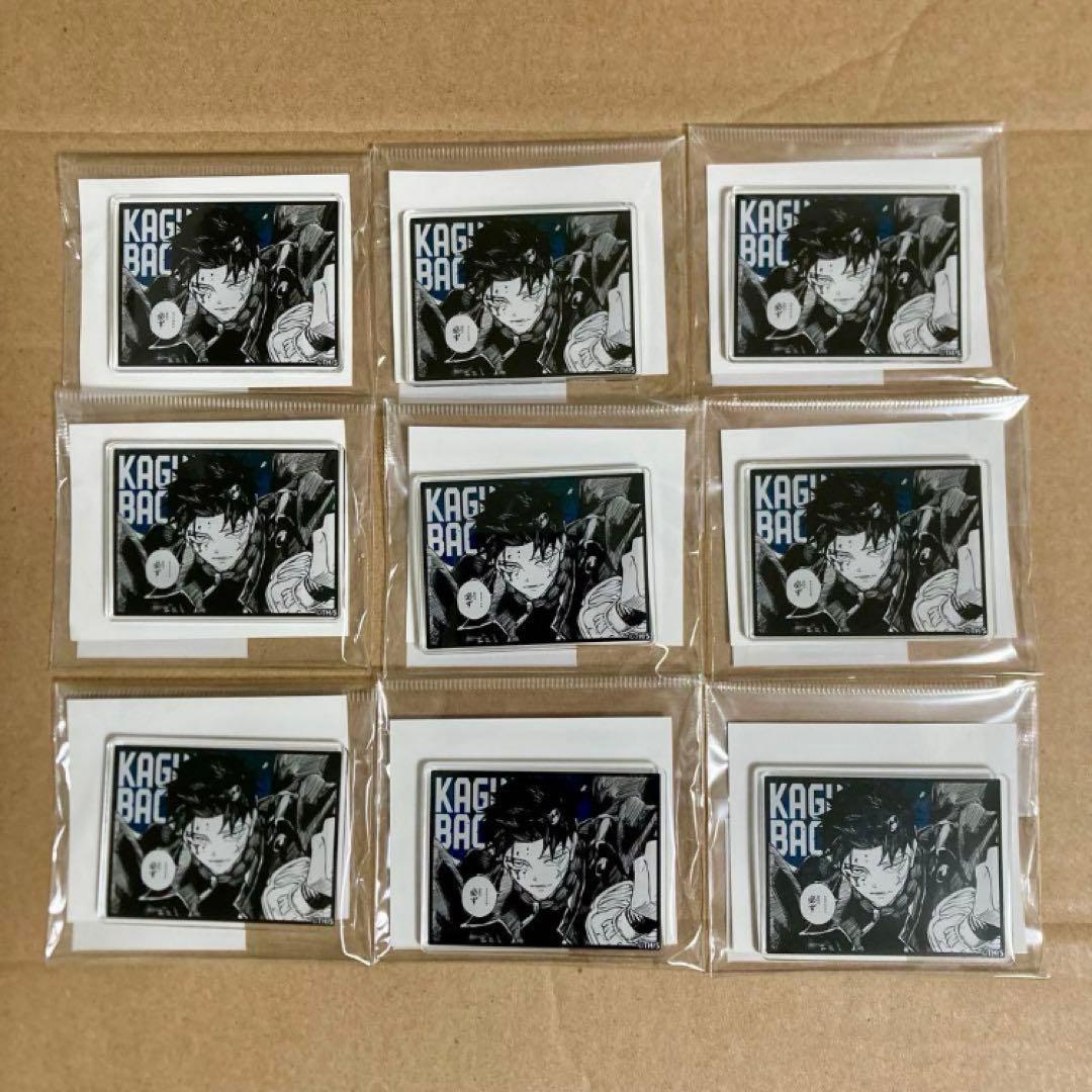 カグラバチ　六平千鉱　アクリルバッジ　9個