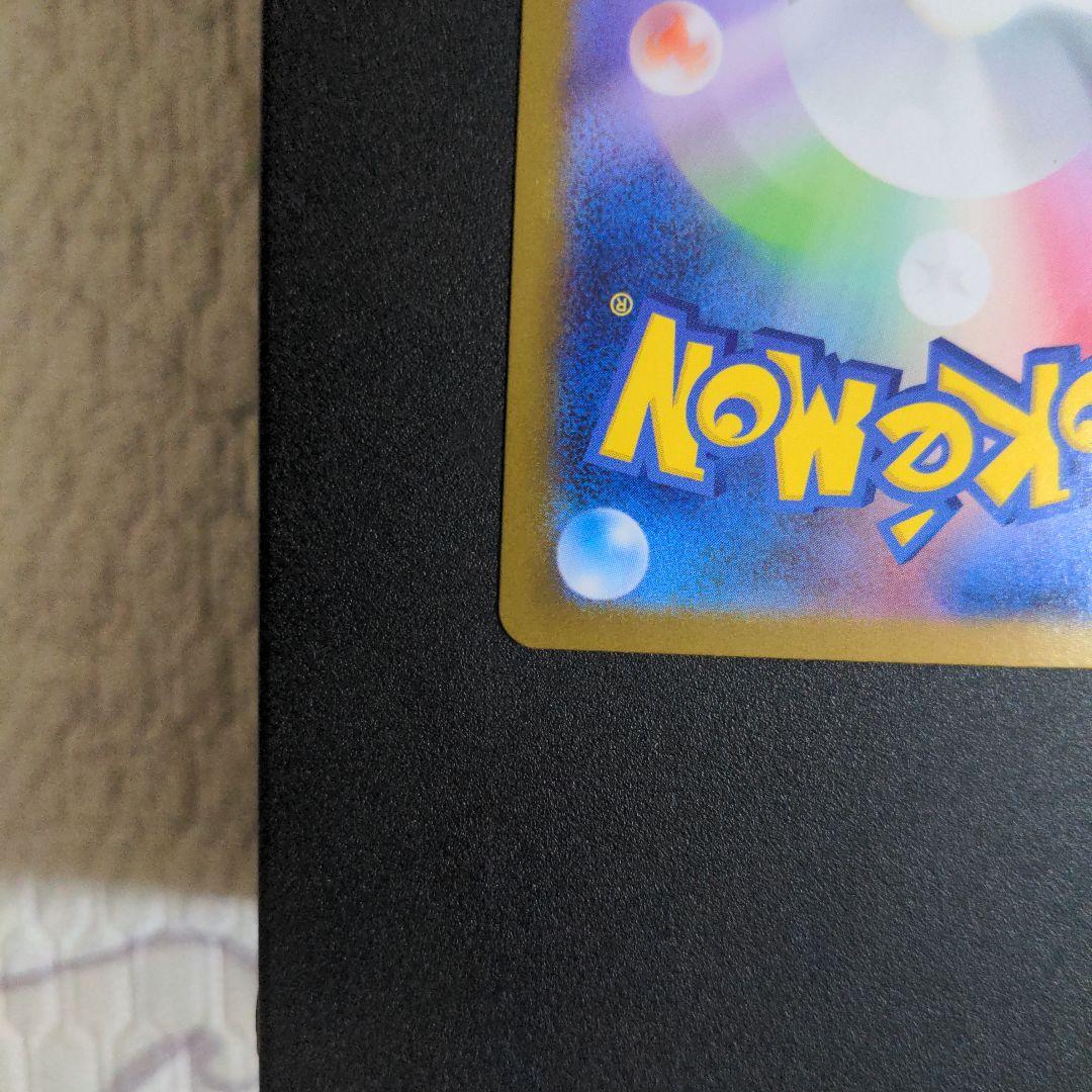 ポケモンカード　メガリザードンXex MUR メガウルトラレア インフェルノX