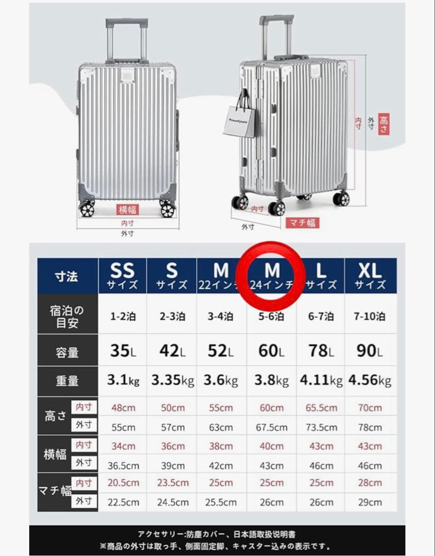 【Roamifyland】大型スーツケース キャリーケース TSAロック付き