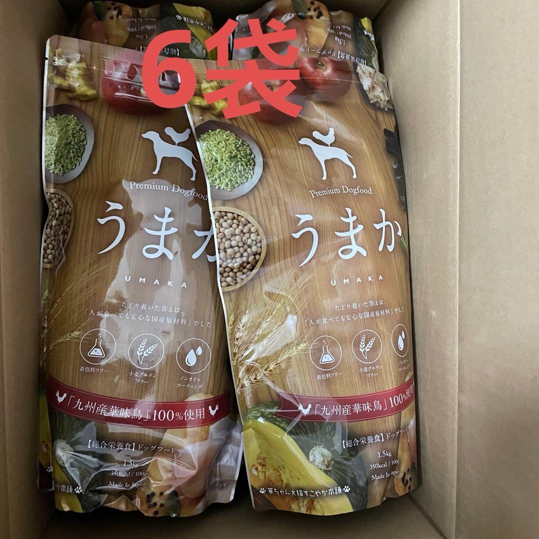 zk7472 うまかドッグフード 1.5kg×6袋