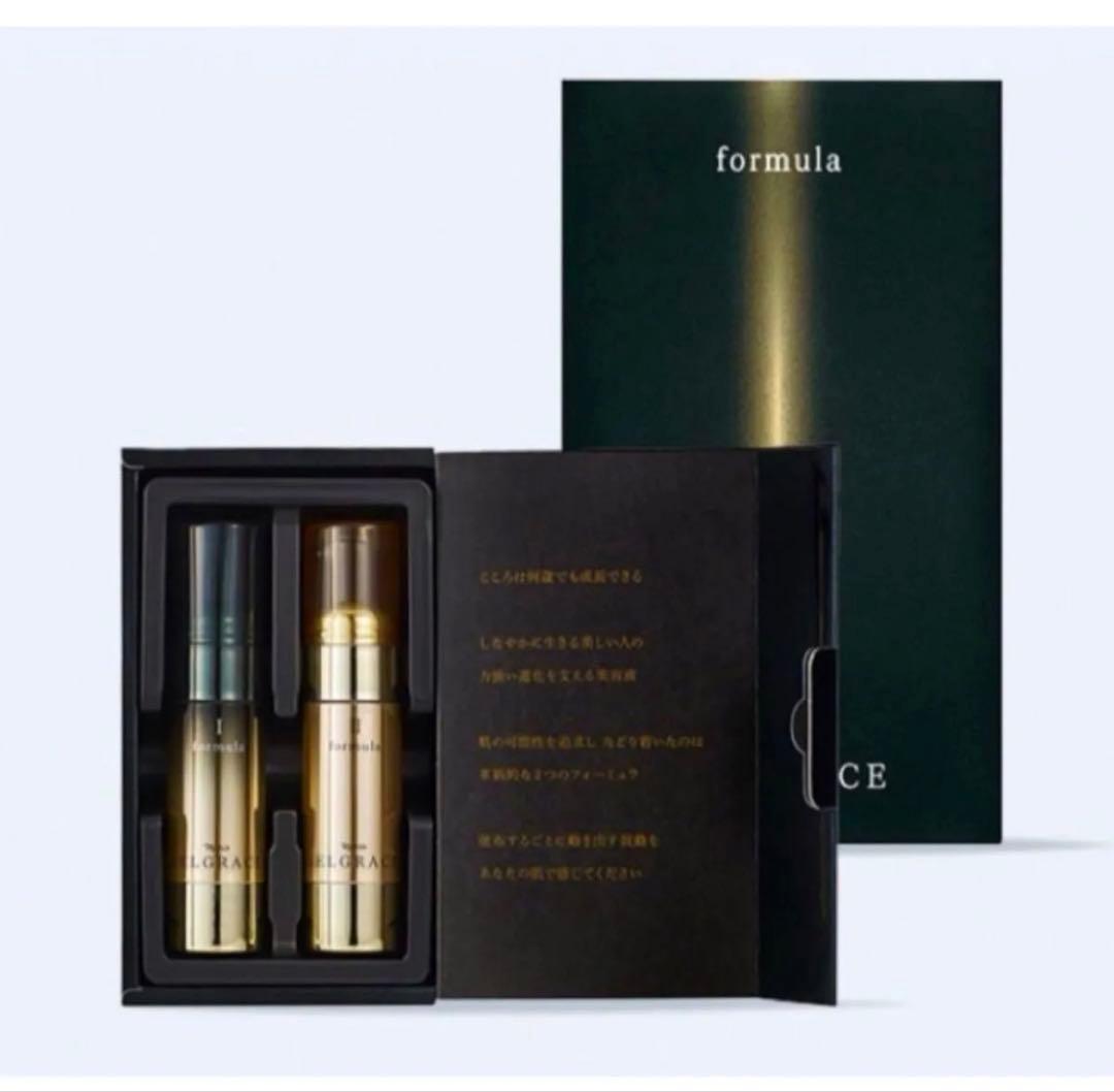 ナリス セレグレース フォーミュラ高機能美容液セット（2本入り)