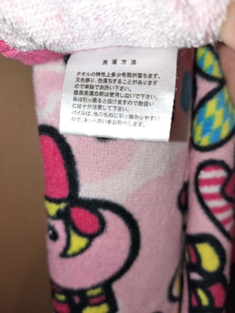 豆しぱみゅぱみゅ タオル