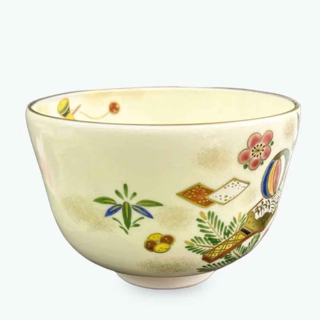 茶碗　「玩具」　茶道具　抹茶茶碗　抹茶碗