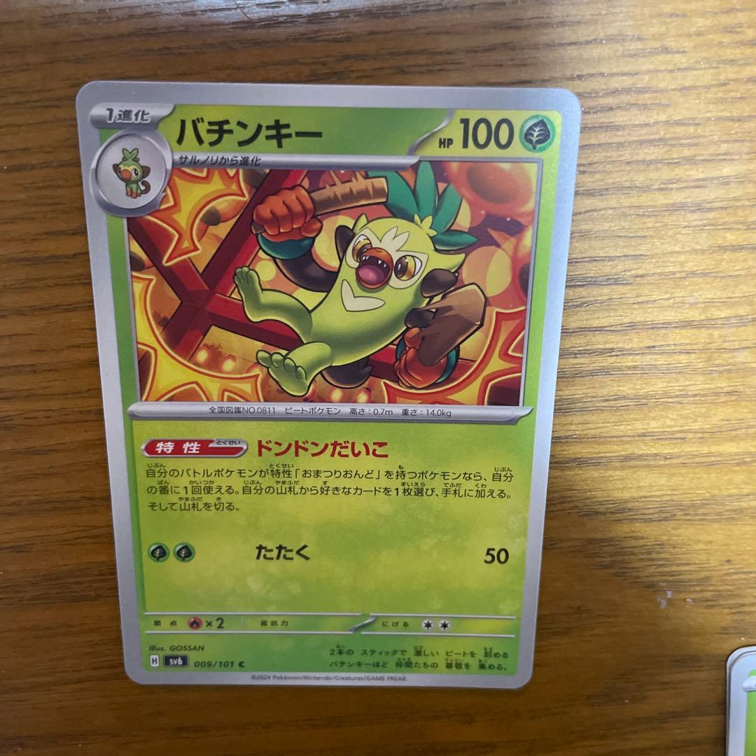 ゴリランダー系列　バラ売り可能