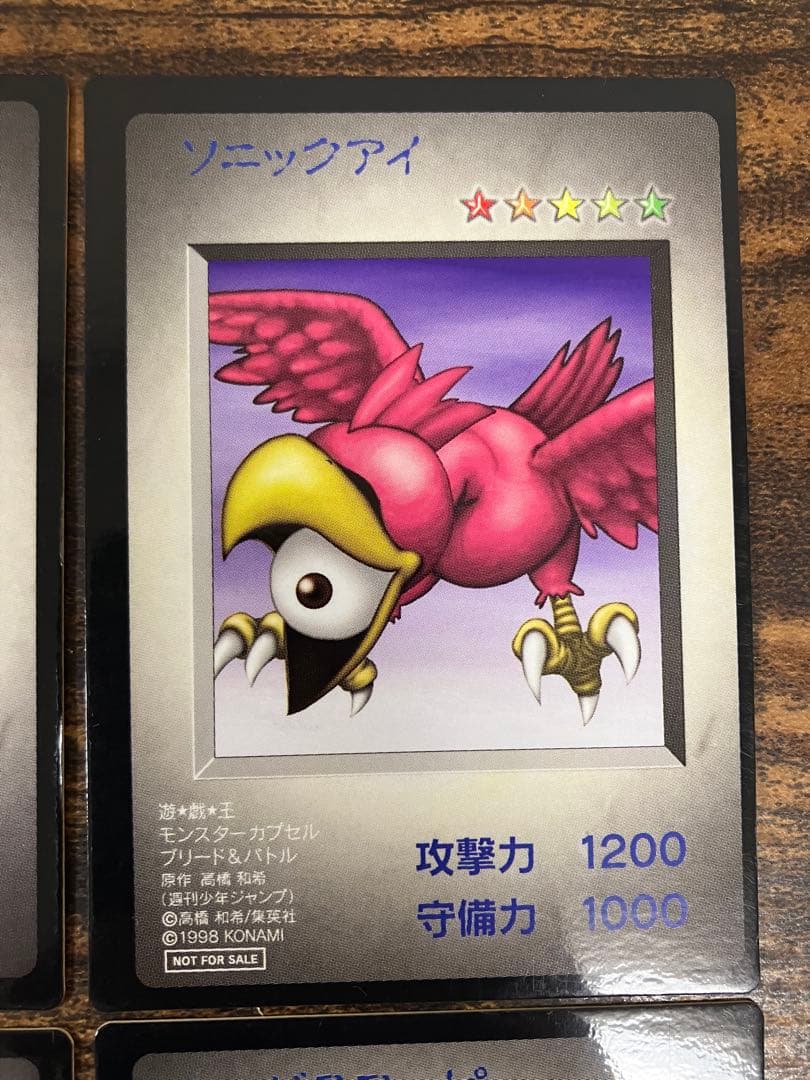 非売品　遊戯王 モンスターカプセル ブリード&バトル 特典カード　4枚セット