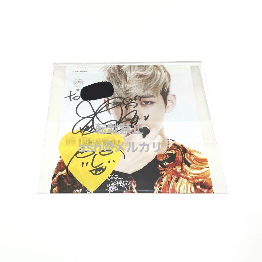 BTS ジミン V 直筆 サイン / 2 COOL 4 SKOOL