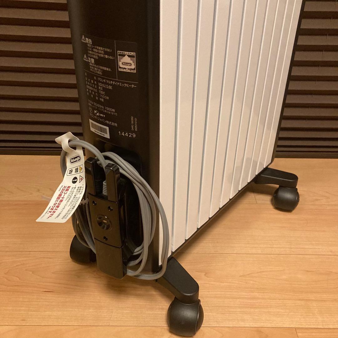 デロンギ マルチダイナミックヒーター MDHU15-BK リモコン付き
