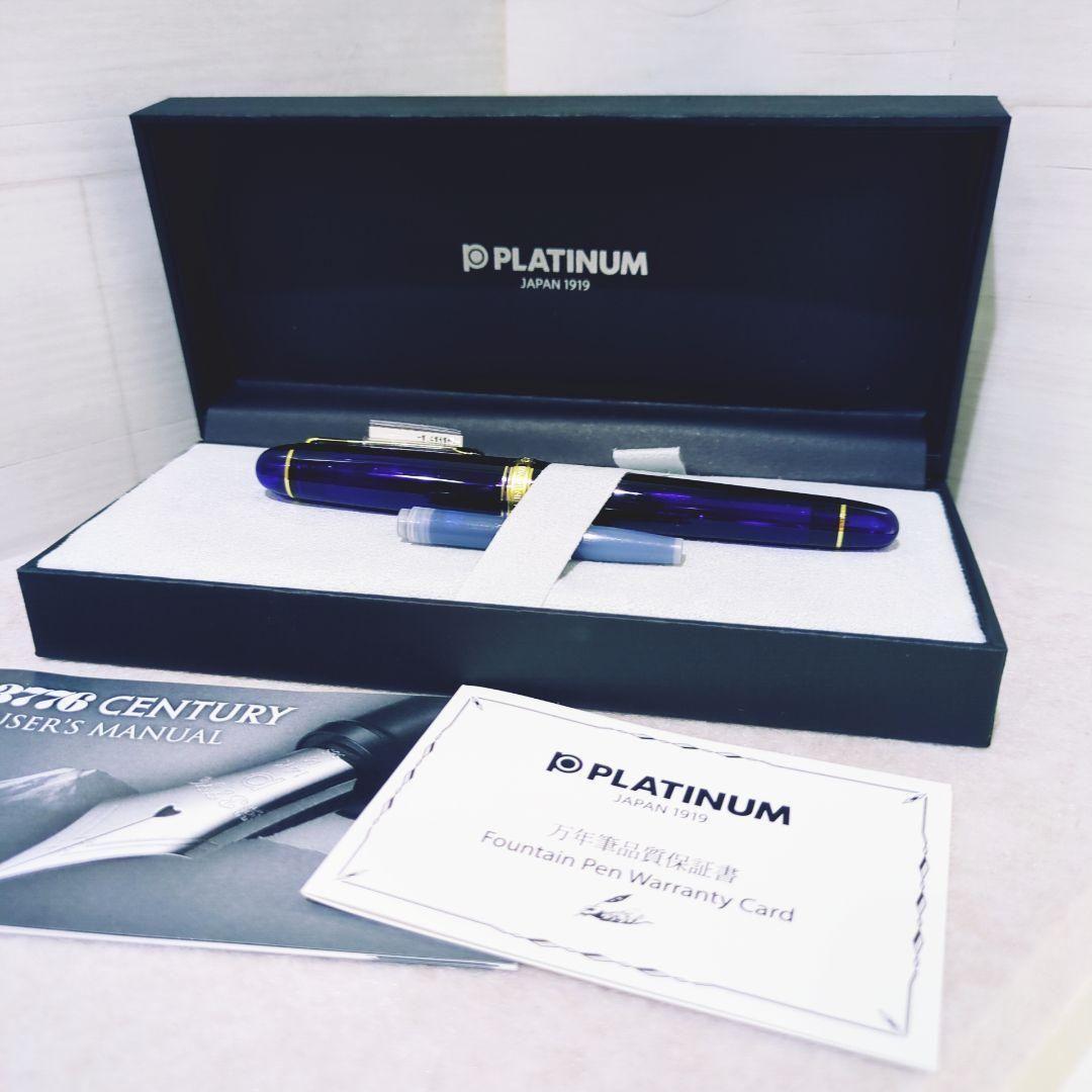プラチナ万年筆 #3776 センチュリー F 585 14K 青 EFニブ