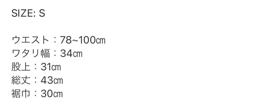 wind and sea SATURDAYS NEW YORK セットアップ