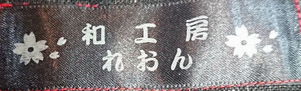 ★コレクション・上品で高級感漂う 和工房れおん・【金彩のれん 】花柄着物デザイン