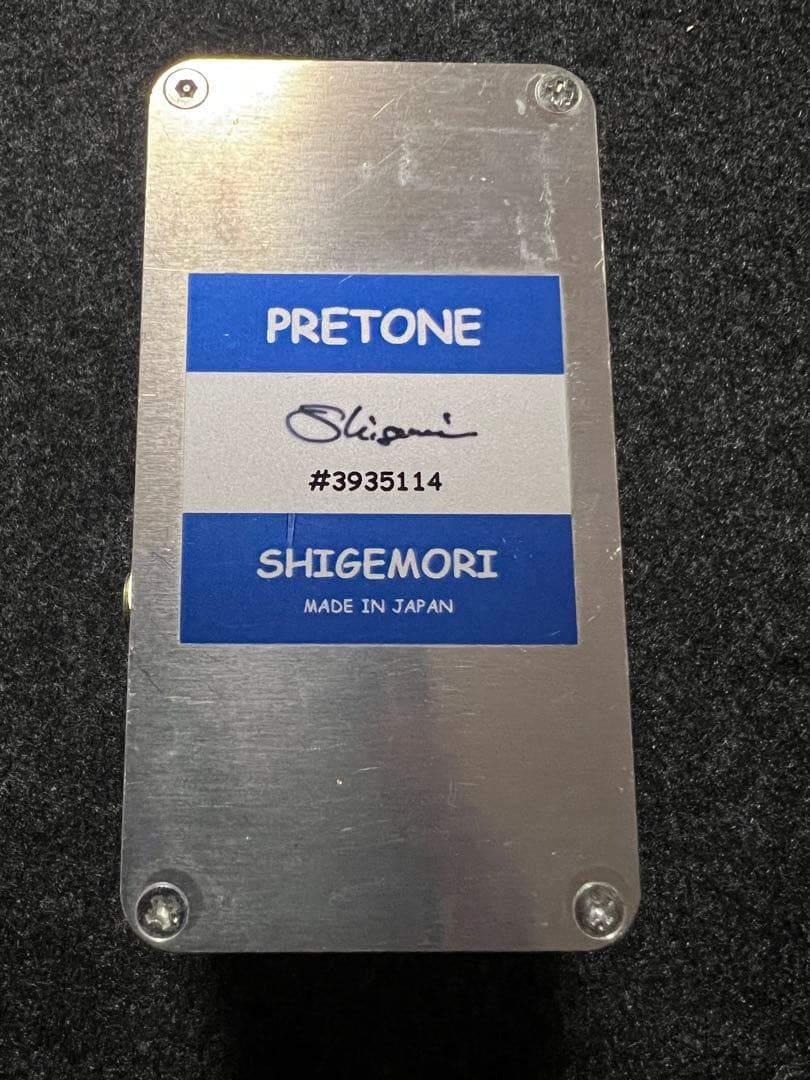※訳あり品　SHIGEMORI PRETONE