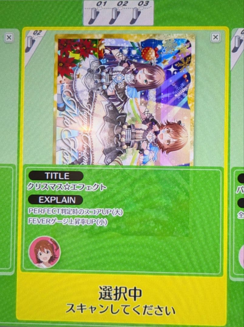 本田未央 ツアマス クリスマスキャンペーン