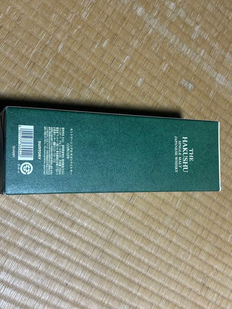 サントリー シングルモルト 白州 12年 700ml箱付き20日〆値下げ検討あり