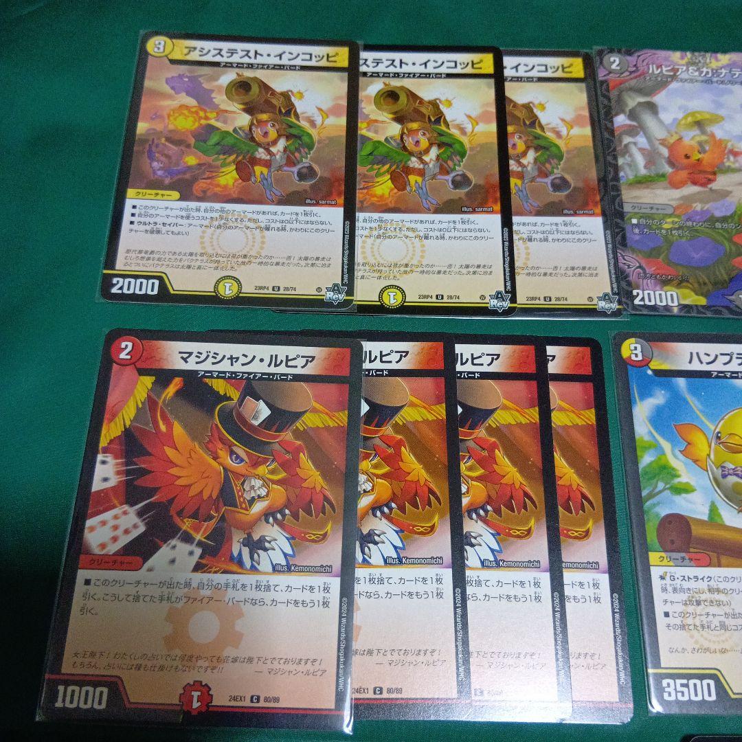 CS優勝　デイガファイアーバードリペア　デッキ　デュエルマスターズ　ジャオウガ入