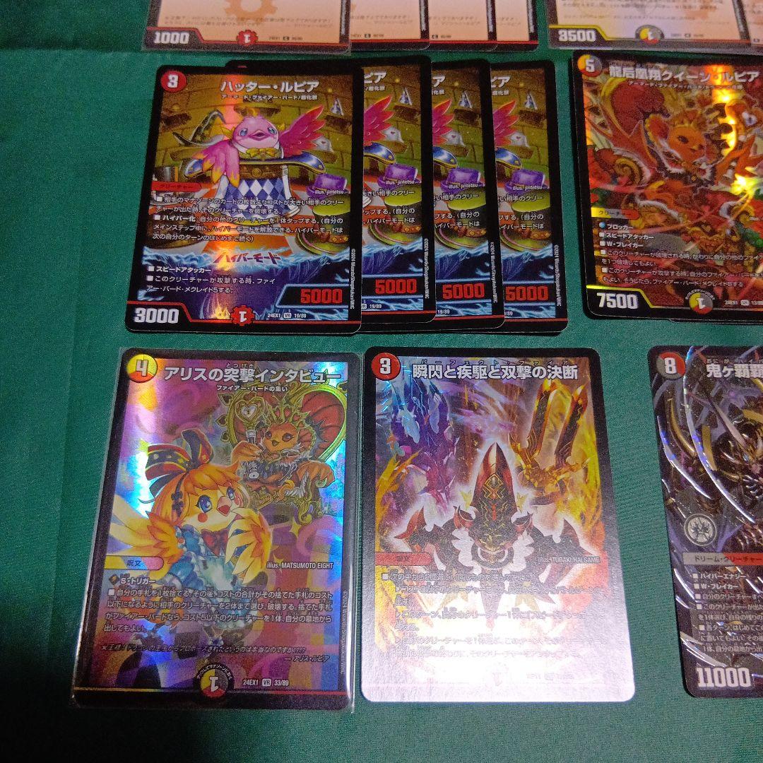 CS優勝　デイガファイアーバードリペア　デッキ　デュエルマスターズ　ジャオウガ入