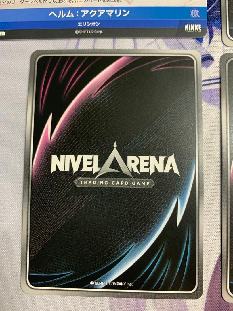 NIVEL ARENAニベルアリーナ NIKKE ヘルム UR