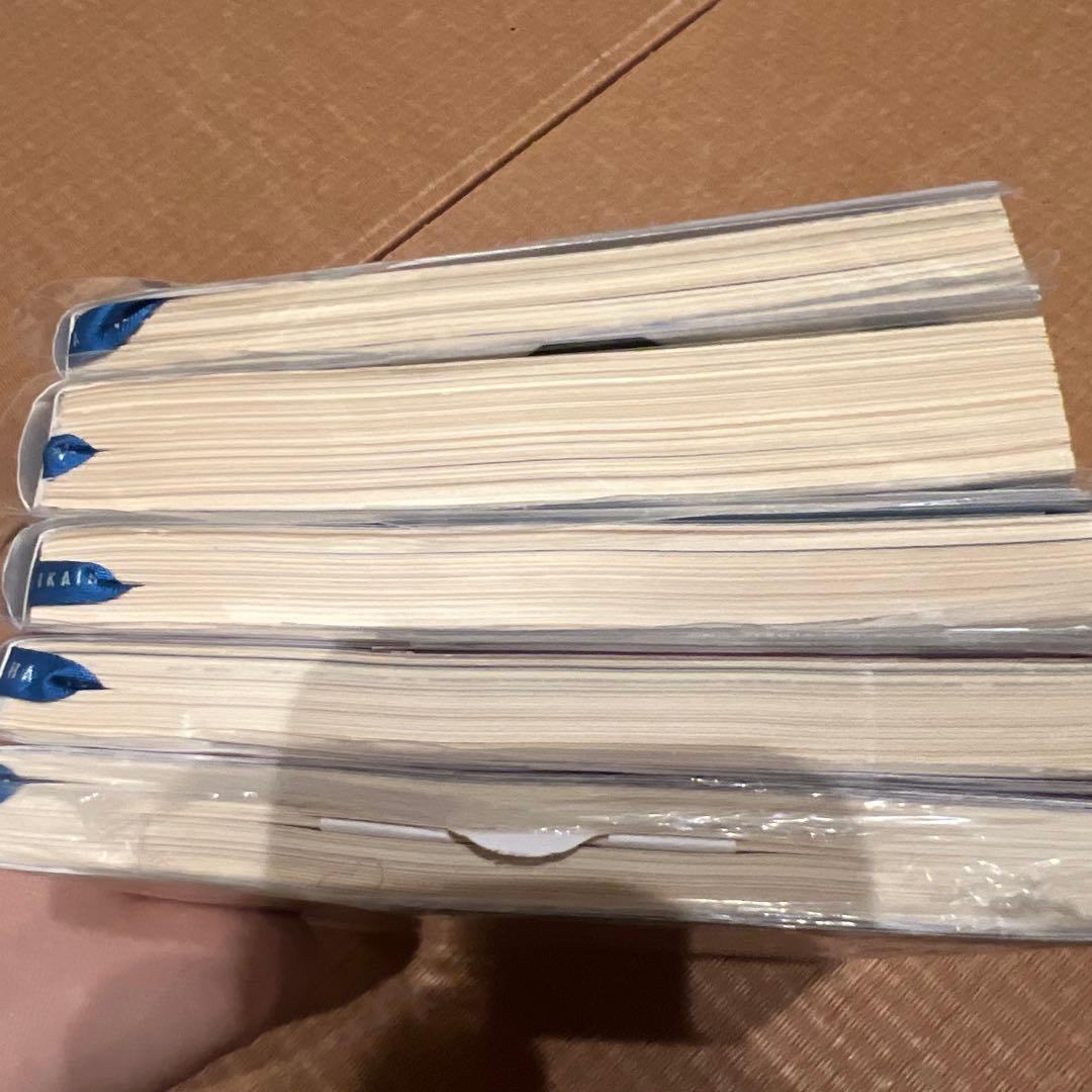 ダンガンロンパ霧切 5冊セット 新品