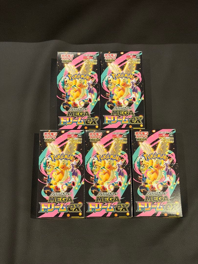 ポケモンカード MEGAドリームex シュリンクなし ペリペリ付き 5ＢＯＸ
