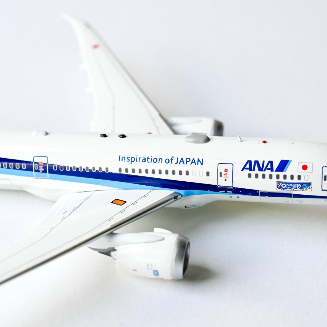 ANA B787-8 『成田市制施行70周年』塗装 ギア着脱可 1/400