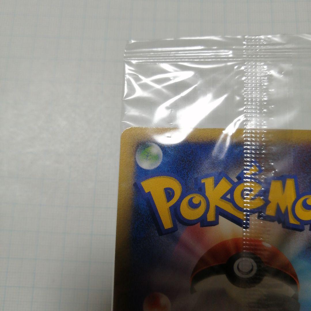 ポケモンカード　ピカチュウ　未開封　おかいもの