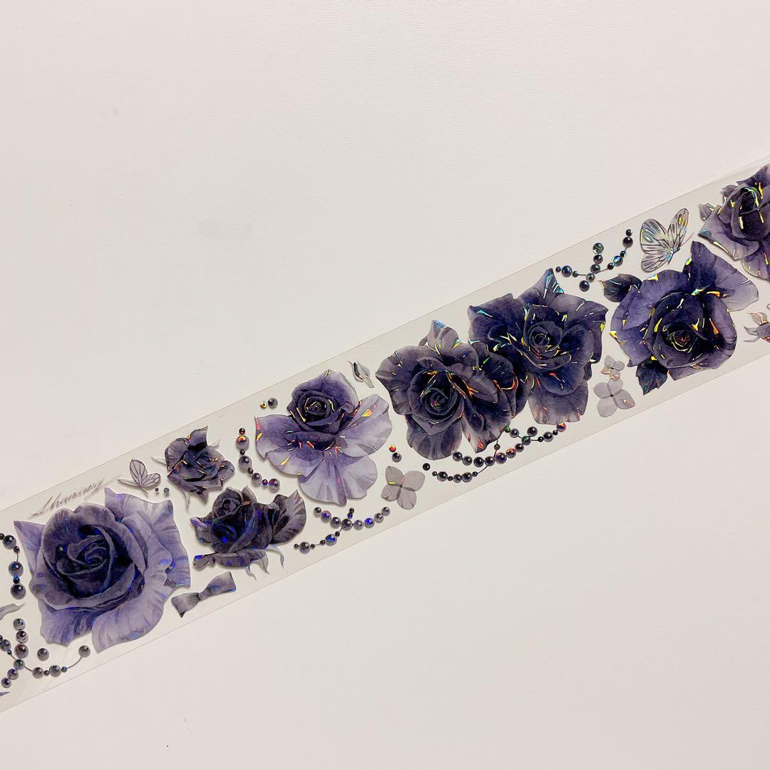 【M-439】茶犁　乌梅　1ループ　マステ切り売り