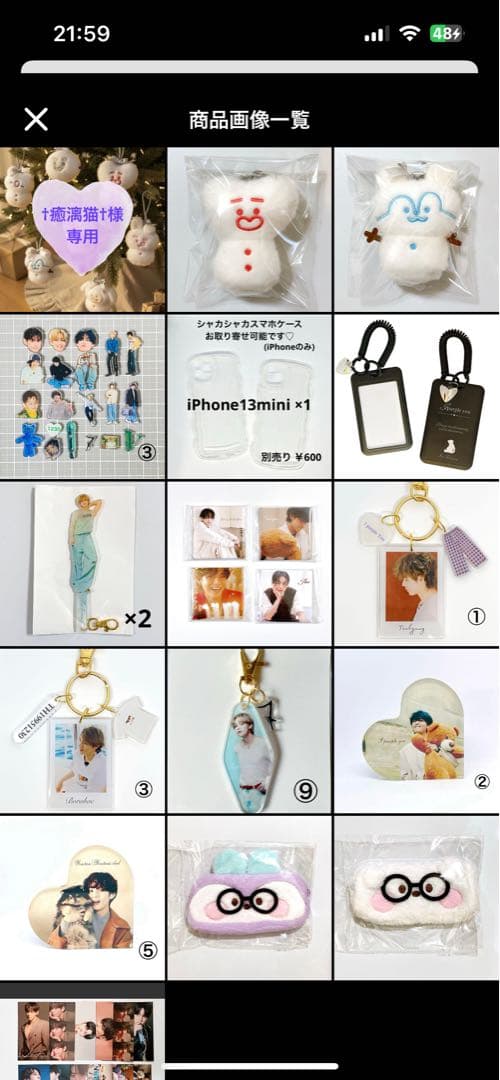 ★専用★BTS BT21 テテ テヒョン キーリング トレカケース マグネット